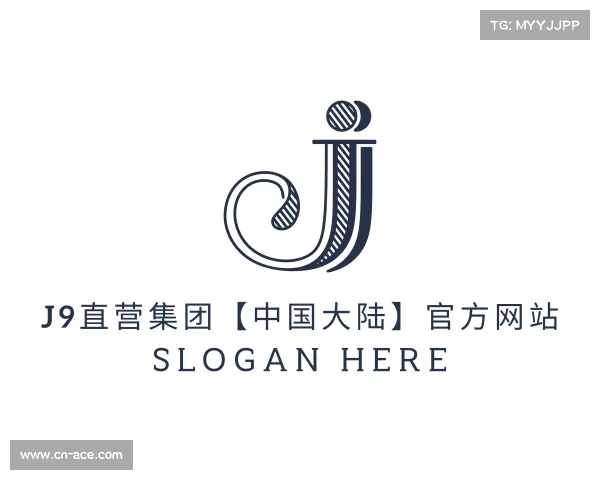 网址J9直营集团【中国大陆】官方网站